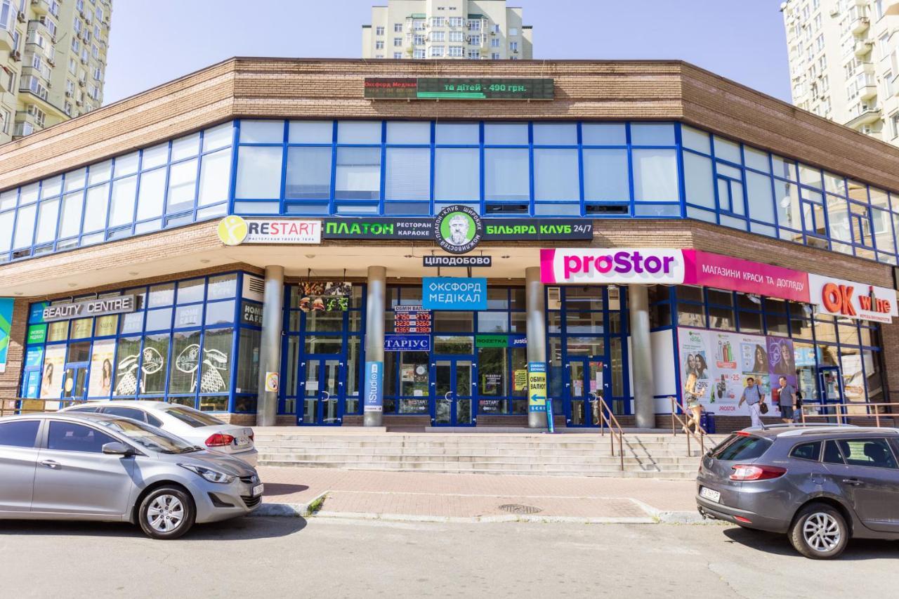 Navit Apartments With Breakfast,Near The Railway Station, The City Center, The Park Kiev Eksteriør billede
